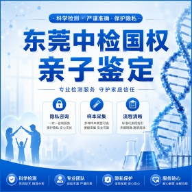 个人亲子鉴定